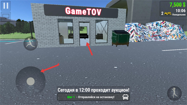 汽车贸易商(Car Trader)