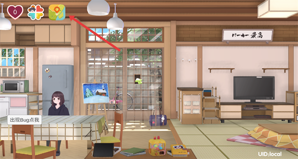 menhera酱降临我身边中文版