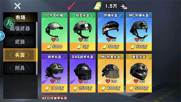 修勾逃生巨人危机高爆版