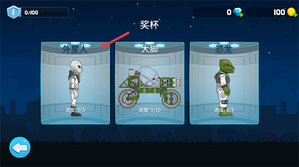 暴爽疯狂赛车最新版