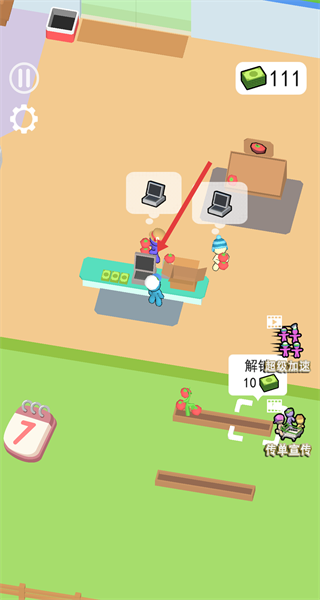 开个大超市游戏