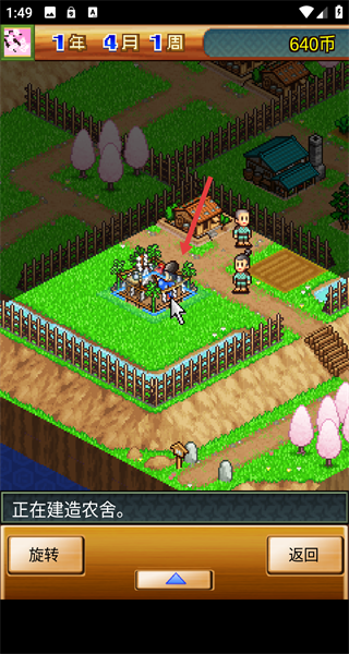 合战忍者村游戏下载