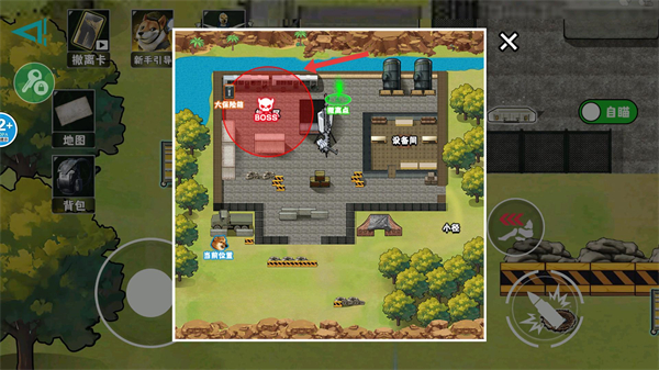 修勾逃生巨人危机内置菜单