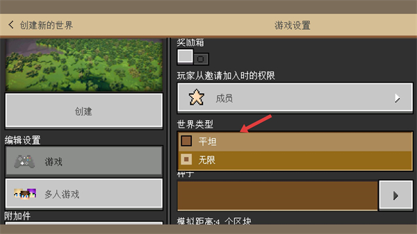 我的马桶怪物世界(MasterCraft Toilet Skibidi)