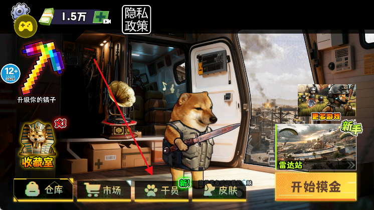 修勾逃生巨人危机高爆版