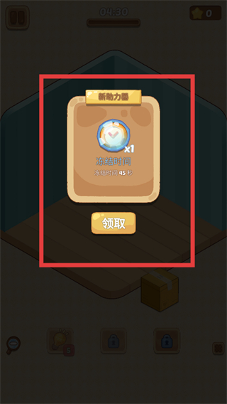 梦幻房间无广告,