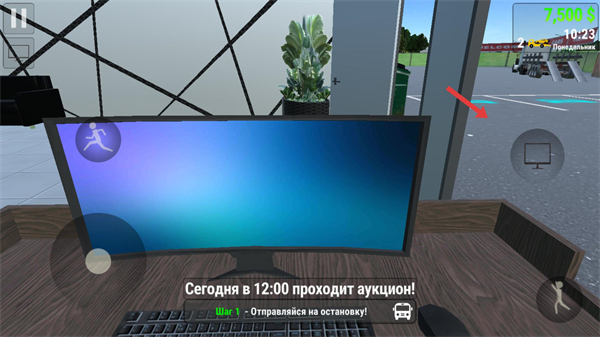 汽车贸易商(Car Trader)