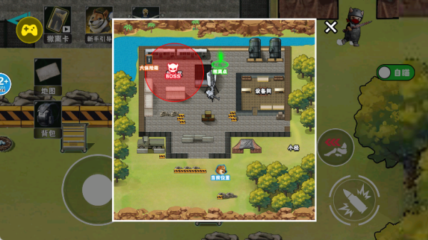 修勾逃生巨人危机无广告版