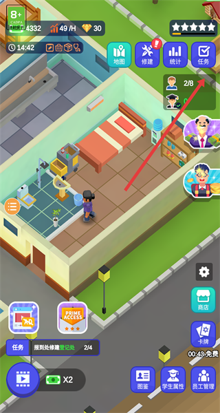 双点校园中文版