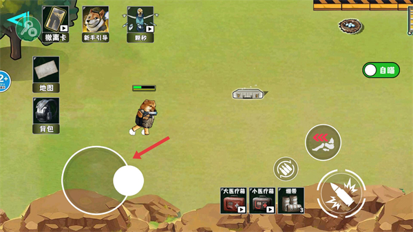 修勾逃生巨人危机无广告版