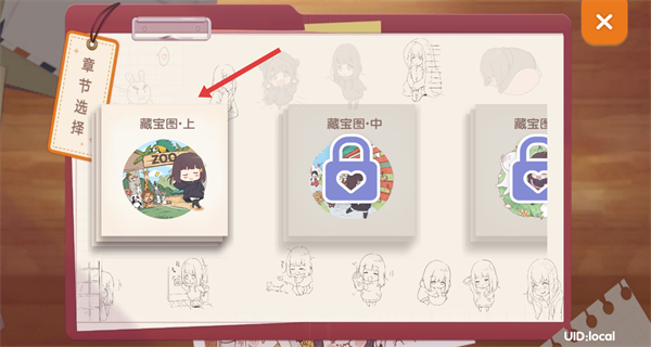 menhera酱降临我身边中文版