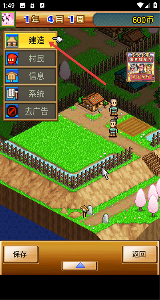 合战忍者村游戏下载