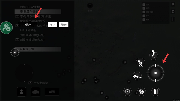 战地1914无实名认证版