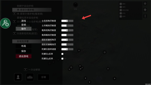 战地1914无实名认证版