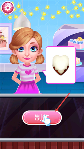 完美蛋糕制作达人