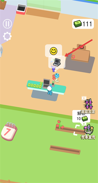 开个大超市游戏