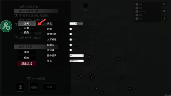 战地1914无实名认证版