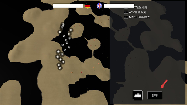 战地1914最新版本