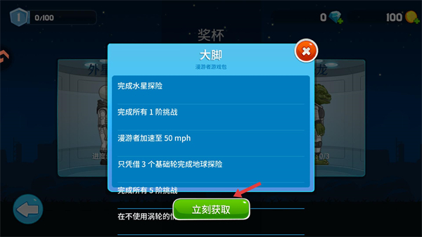 暴爽疯狂赛车最新版