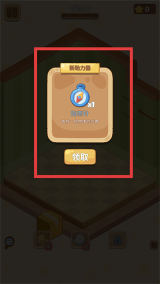 梦幻房间无广告,