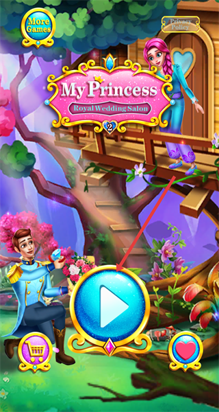 我的公主2