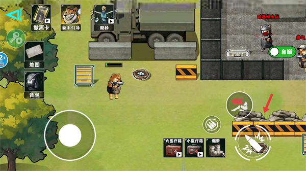 修勾逃生巨人危机内置菜单