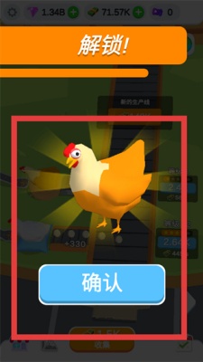 鸡蛋工厂大亨内置MOD菜单