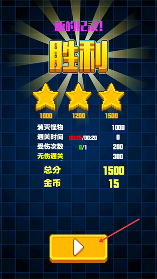 怪兽大乱斗手游