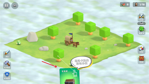 迷雾城堡中文版