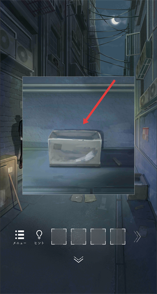 逃脱游戏路地囊