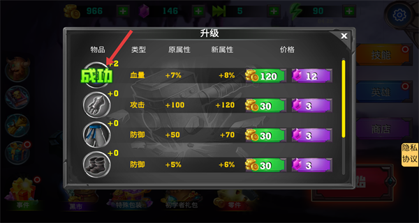 巫师猎魔人最新版