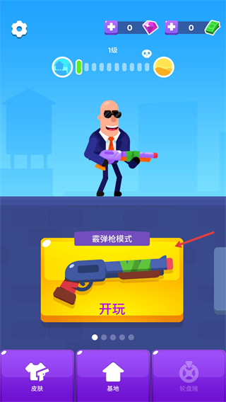 击打大师手机版