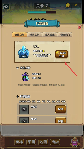 我不是孤勇者凡尔赛之战