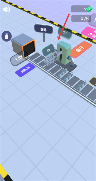 饮料加工厂游戏