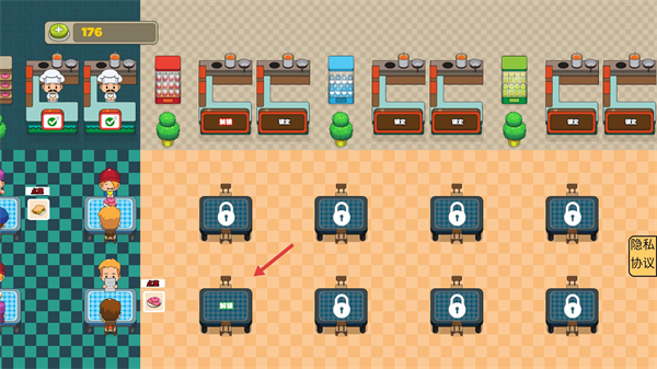 做点小生意安卓版