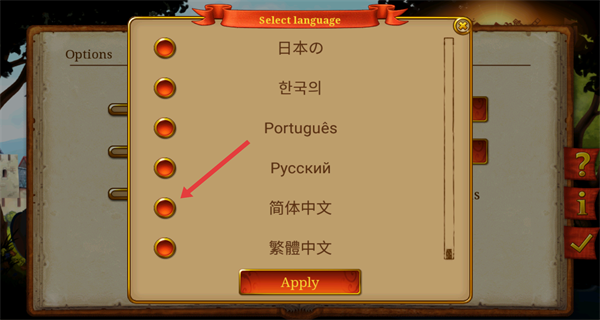 Townsmen家园7官方版下载中文版