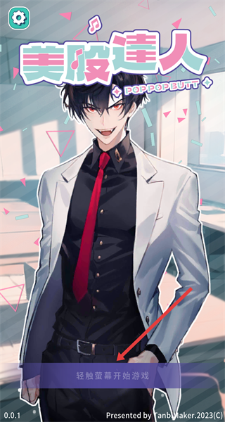 poppopbutt美股达人