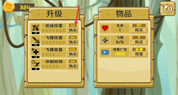 铁血幻想录手机版