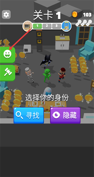 别被我逮住游戏