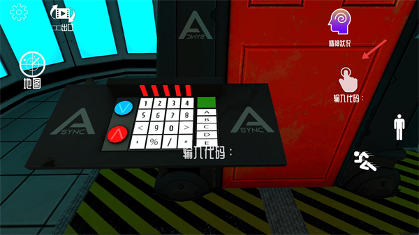 后室异常幸存者手机版