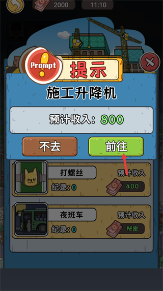 我养你阿打工逆袭记