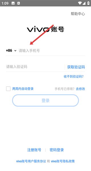vivo游戏中心正版