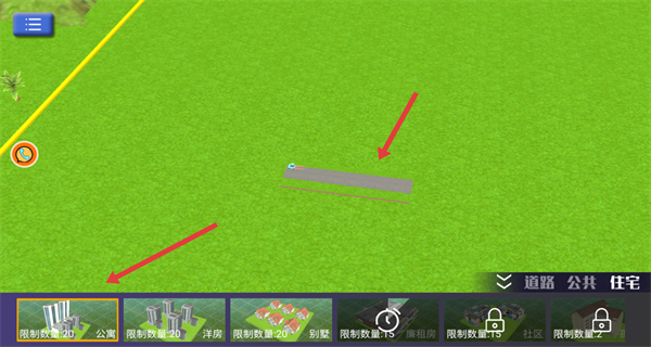 我在镇上当厂长