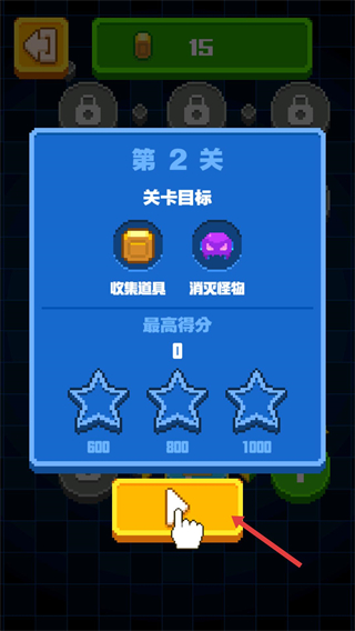 怪兽大乱斗手机版