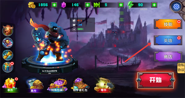 巫师猎魔人最新版