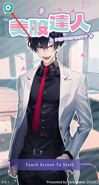 poppopbutt美股达人