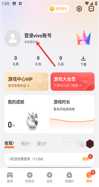 vivo游戏中心正版