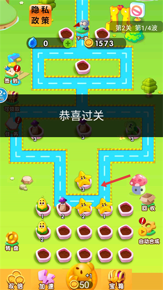 变异植物战僵尸