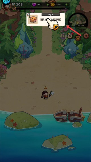 史小坑的黑暗料理单机版