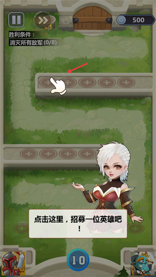 奇妙塔防手机版